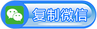 台州刷礼物投票程序