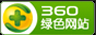 台州防封礼物投票系统